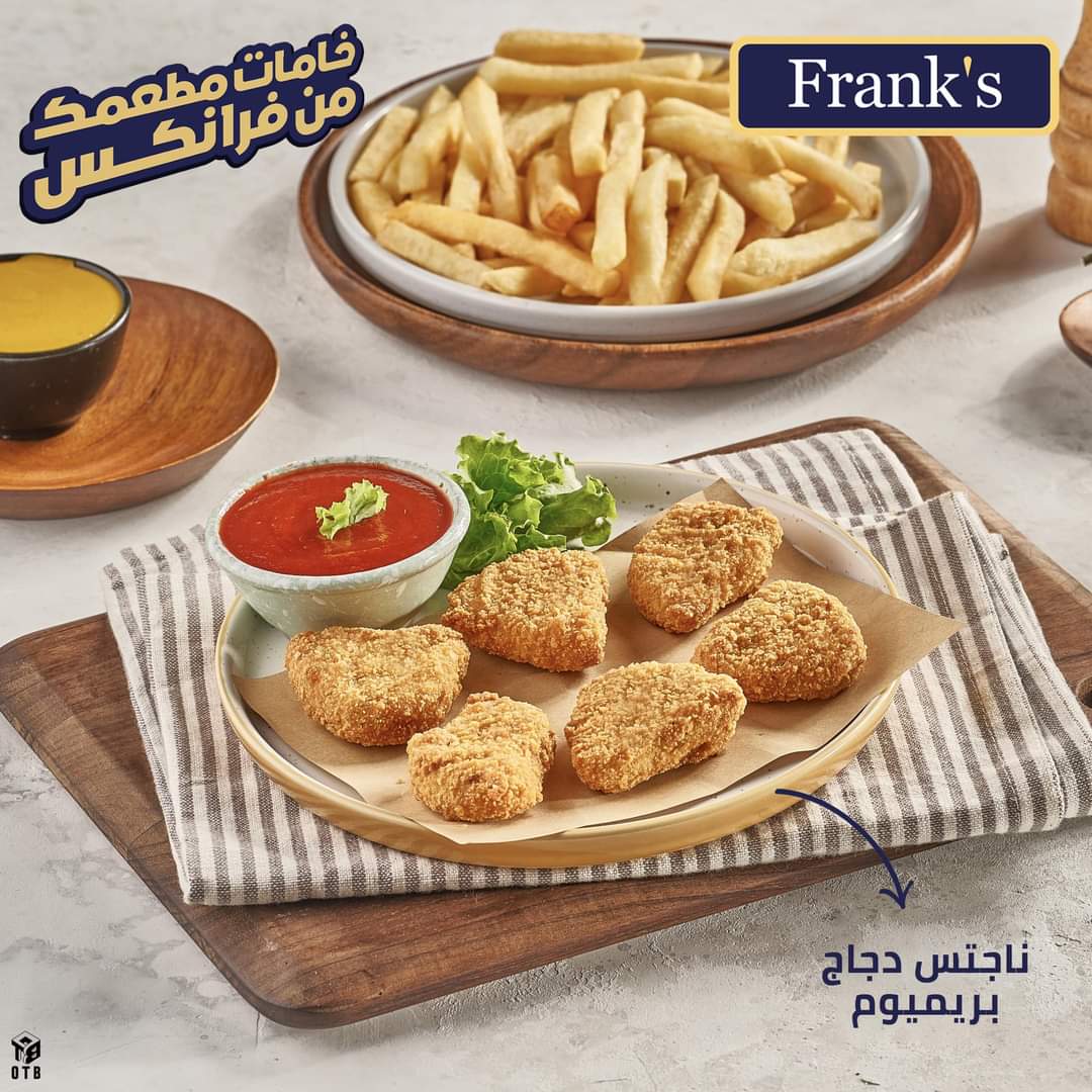 ناجتس دجاج بريميوم - 1 كيلو